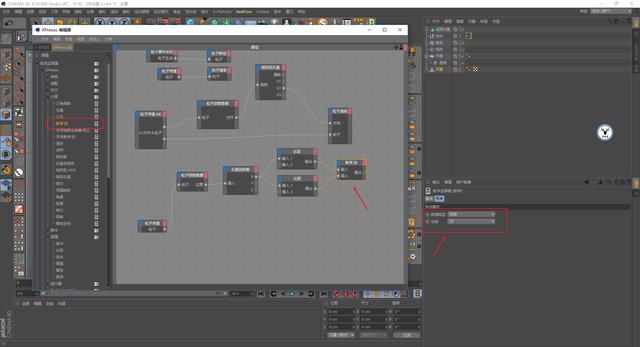 最新c4d初级入门教程（图文C4D野教程）(45)