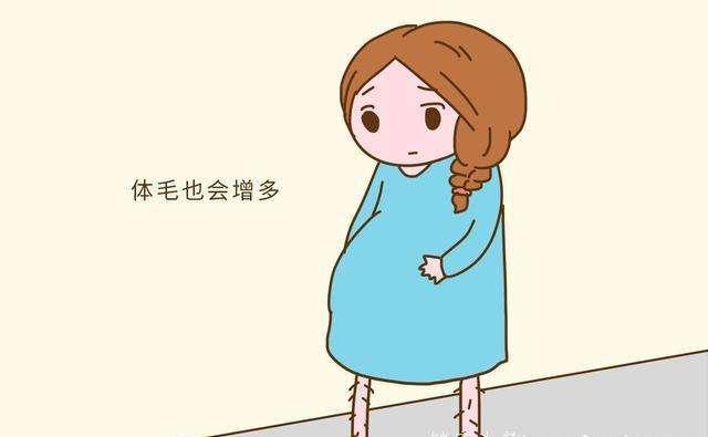 怀孕期间体毛旺盛是怎么回事（体毛增多怎么办）(1)