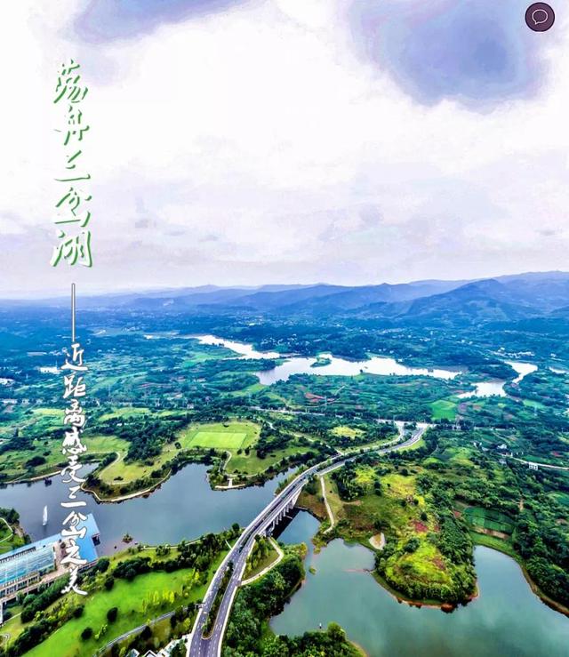 四川眉山龙泉湖（成都眉山荡舟三岔湖）(4)