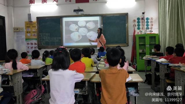 小学二年级班会课稿件及课件（左安中心小学二年级组班会合集）(9)