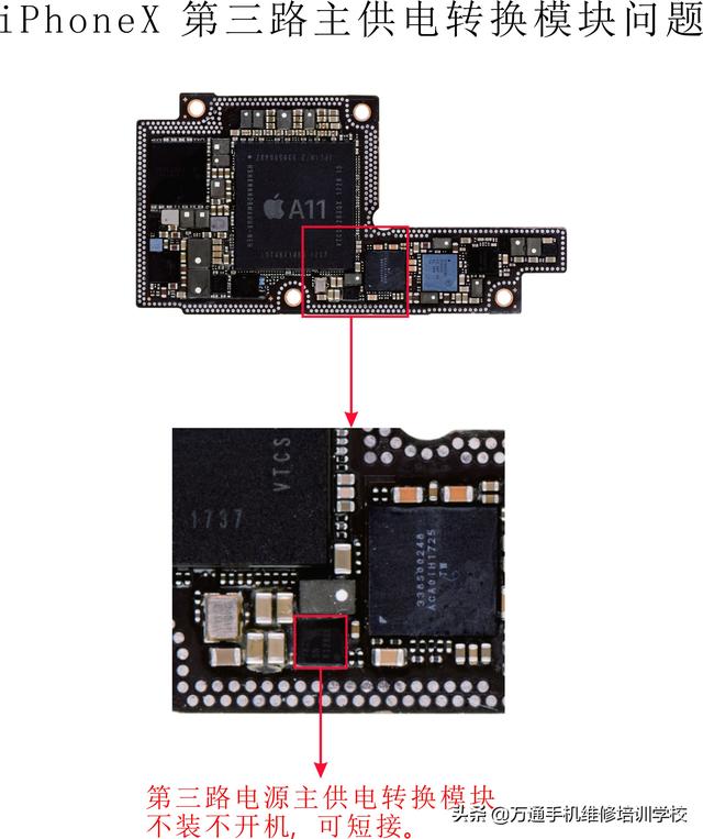 iphonex修理后面容坏了（iPhoneX手机售后越来越多）(1)