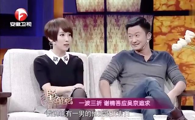 吴京当老婆的标准（百亿影帝吴京怕老婆是件好事）(16)