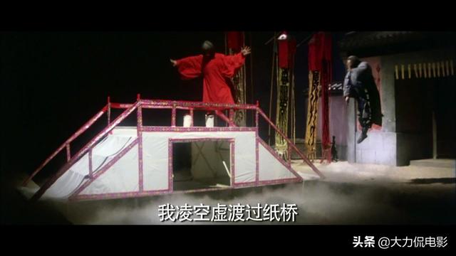 1982老片奇门遁甲（袁和平执导奇门遁甲）(48)