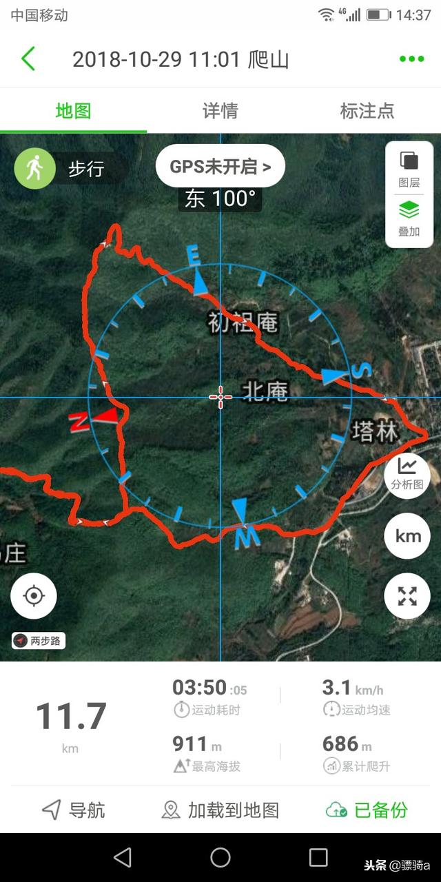 洛阳木札岭景区攻略一日游路线（洛阳自驾偃师柏峪）(3)