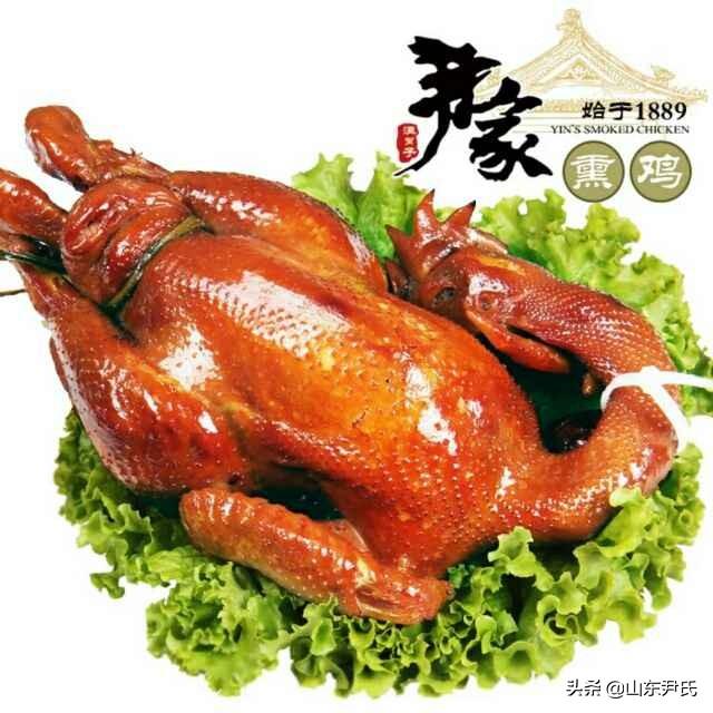 辽宁沟帮子熏鸡制作方法（尹氏美食传承历史）(3)