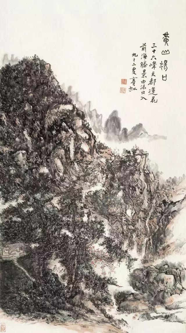 黄宾虹在画界什么地位（捐画人家硬不要）(2)