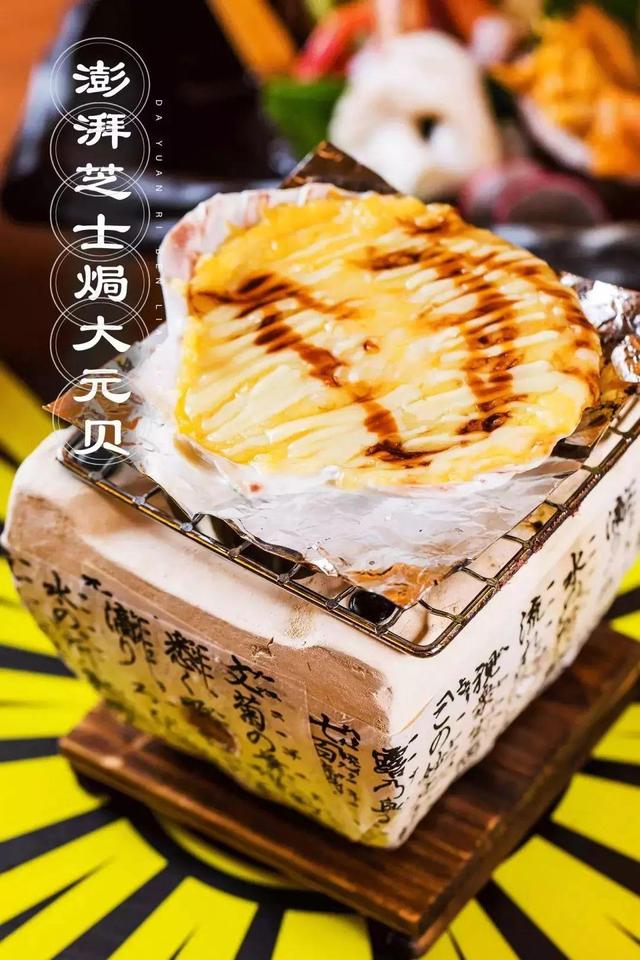 广州寿司哪个好吃一点（藏在广州的人气寿司）(71)