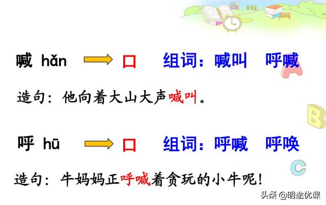 二年级笋芽儿生长过程同步练习（二年级下笋芽儿孩子是否掌握好了）(7)