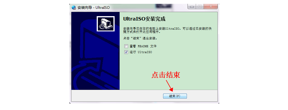 新电脑windows 10系统安装u盘步骤（10系统安装U盘教程）(10)