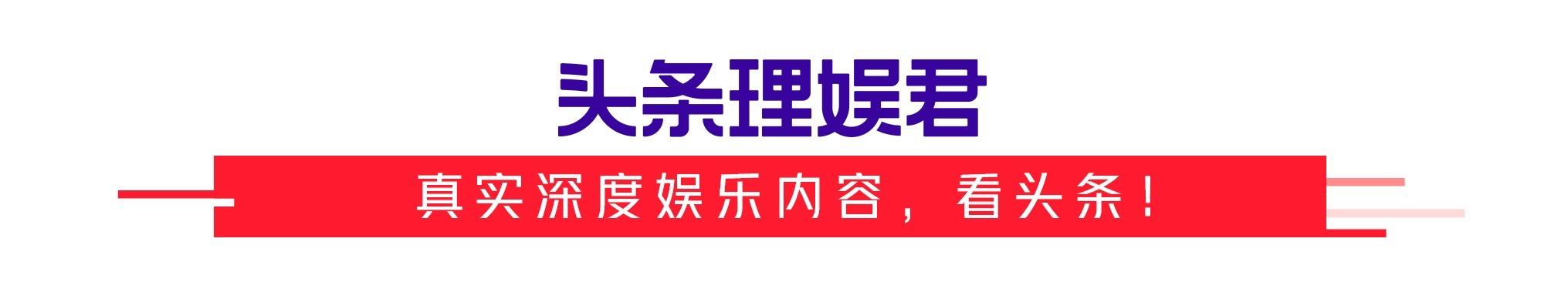 杜华吃瓜张艺兴杨紫，从撞脸到，坐实绯闻(1)