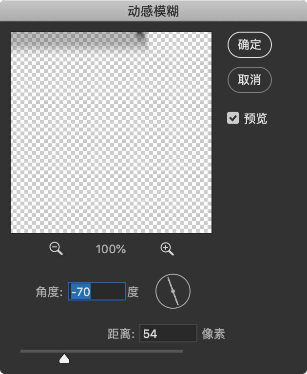 ps如何做3d文字（PS教程如何用Photoshop打造3D文字效果）(18)