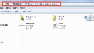 win7开机动画更改（win7开机画面修改教程）(2)