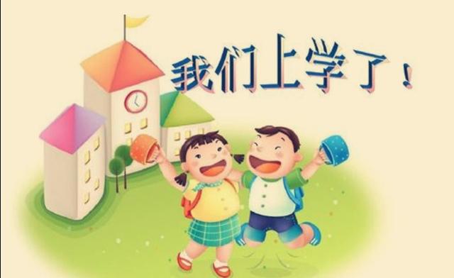 新手小学一年级怎么学好拼音（资深语文老师来帮你划重点）(1)