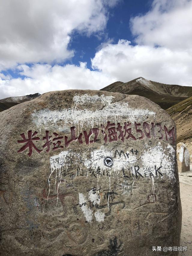 北京到拉萨自己车旅游攻略图（开着汽车去拉萨）(17)