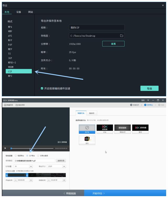 剪辑软件及使用教程（剪辑软件评测选喵影工厂）(15)