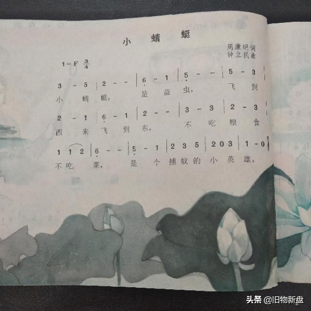 二年级粉刷匠音乐（70后小学音乐第二册粉刷匠等）(13)