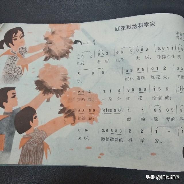 二年级粉刷匠音乐（70后小学音乐第二册粉刷匠等）(14)