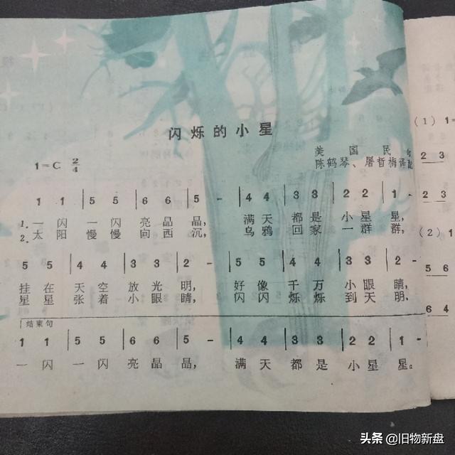 二年级粉刷匠音乐（70后小学音乐第二册粉刷匠等）(10)