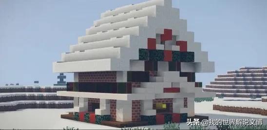 我的世界圣诞节小型建筑教程原版（我的世界圣诞小屋建筑教程）(14)