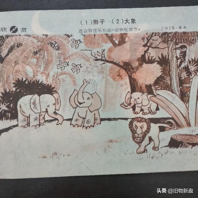 二年级粉刷匠音乐（70后小学音乐第二册粉刷匠等）(6)