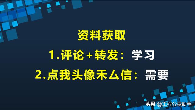 全站仪坐标测量步骤图解（图文并茂一次学会工程测量）(9)