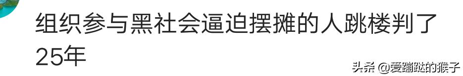 校园混混都做过什么震惊的事（你知道的女混混现在过得怎么样了）(8)