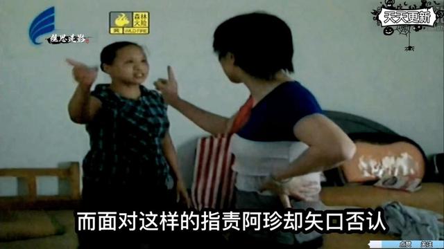 女子向前夫索要抚养费后续（离家十五年的丈夫月入过万）(6)