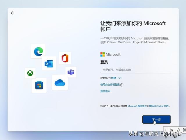 如何用虚拟机安装windows11系统（通过虚拟机安装体验微软Windows）(13)