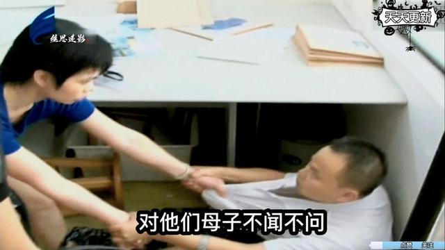 女子向前夫索要抚养费后续（离家十五年的丈夫月入过万）(3)