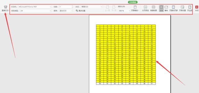 如何将excel制作长图（excel表格怎么打印自己想要的部分）(6)