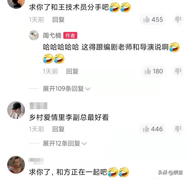 乡村爱情11李副总怎么了（乡村爱情16李副总回应）(5)