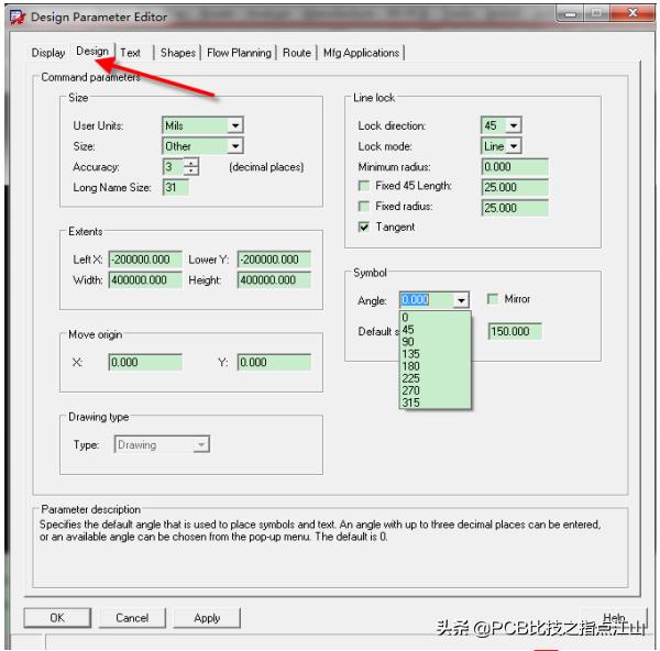 cadence软件pcb界面教学（PCB设计CadenceAllegro使用教程）(8)