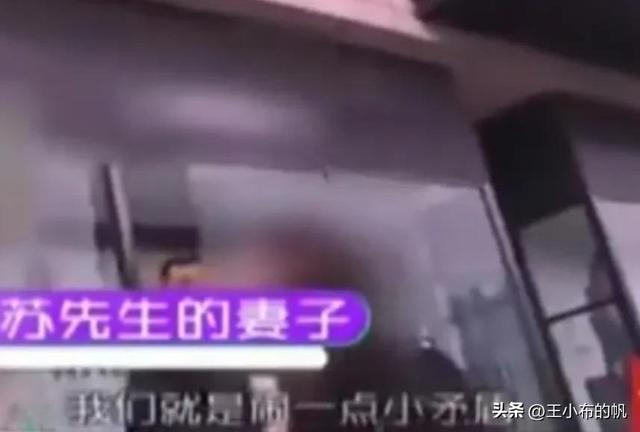 老婆脚臭被臭晕（妻子脚臭无比把丈夫熏晕）(9)