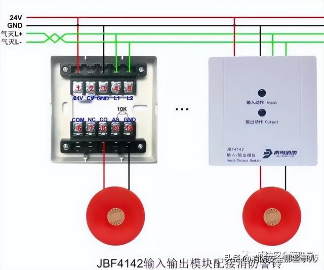 北大青鸟消防主机主备切换步骤（消防控制主机操作知识最全汇编）(49)