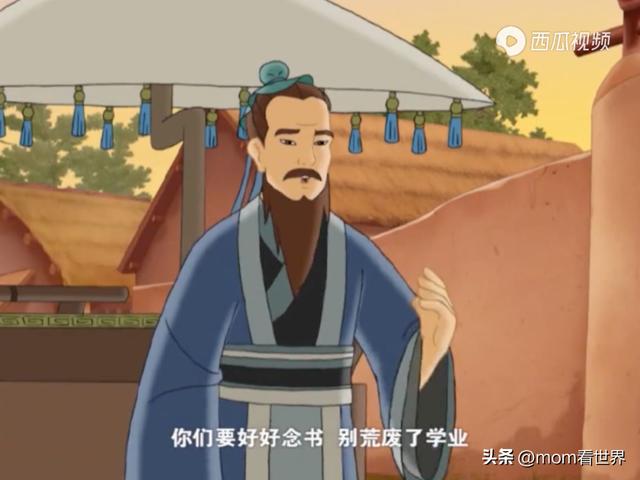 学习语文看什么动画片（孩子爱上大语文）(14)