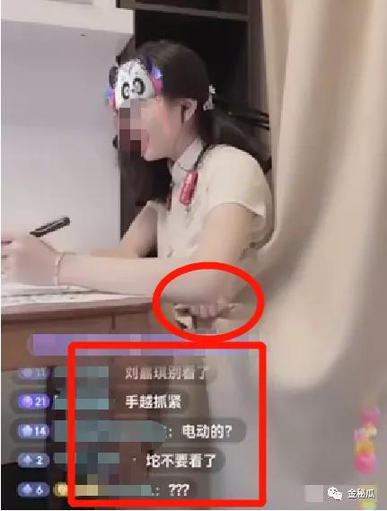 主播直播拍到了诡异一幕（某女主播直播时）(3)