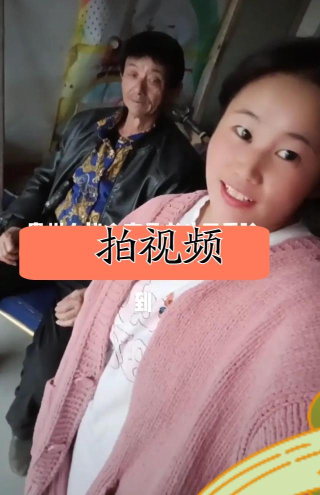 女孩和60岁老汉相恋引争议（女孩和60岁老汉相恋引争议）(3)