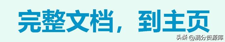 快速学习拼音拼读技巧（清华妈妈整理一套拼音拼读表）(1)