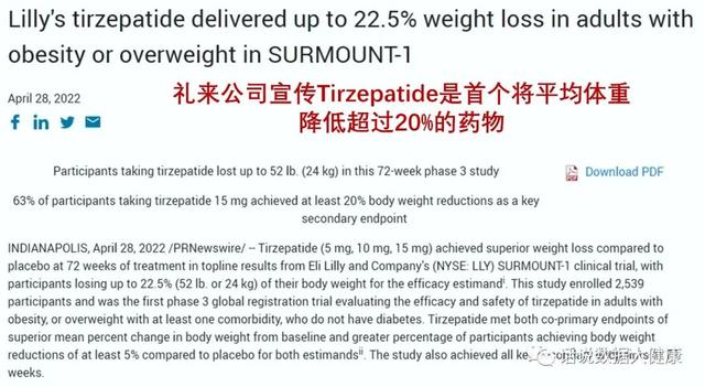 减肥最不容易反弹的体重（体重最高能减近50斤）(10)