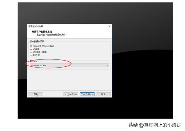 如何用虚拟机安装windows11系统（通过虚拟机安装体验微软Windows）(2)