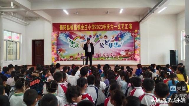 裴庄小学六一儿童节表演（欢乐童年放飞梦想）(2)