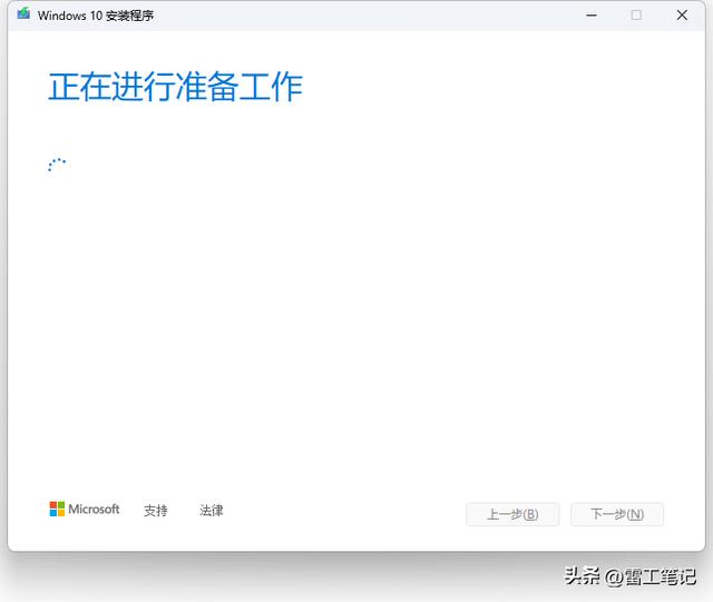 vmware虚拟机如何安装windows 10（虚拟机VMware虚拟机安装Windows）(2)