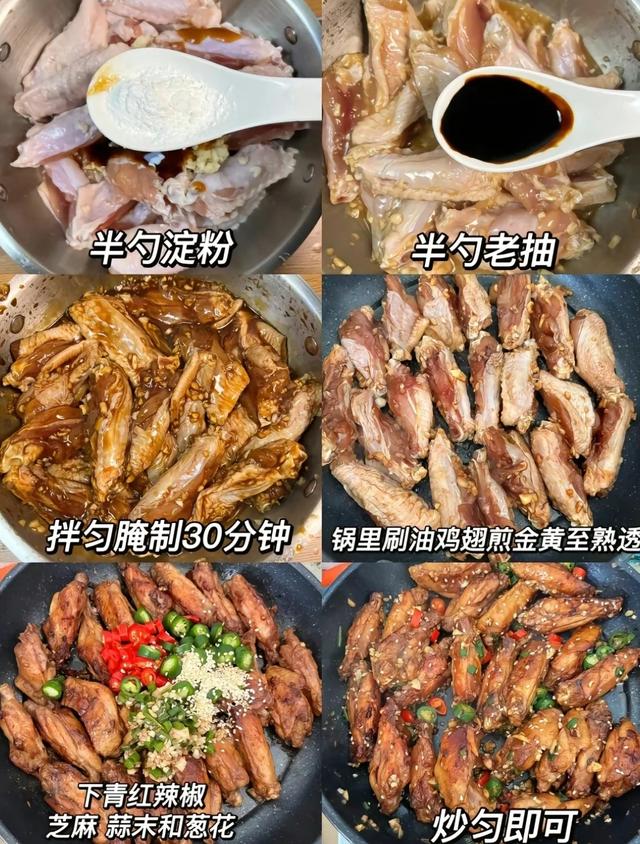 各种美食的做法大全图解（排骨焖花卷绝绝子啊）(9)