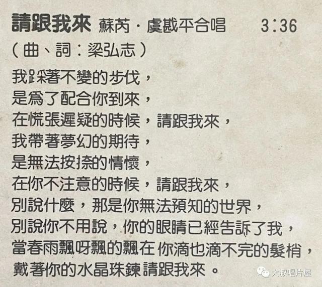 90年代最经典情歌对唱（25首经典对唱情歌）(20)