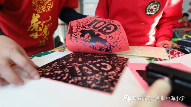 哈尔滨团结小学冰雪体育节（长春市第一实验中海小学）(88)