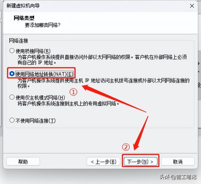 vmware虚拟机如何安装windows 10（虚拟机VMware虚拟机安装Windows）(24)