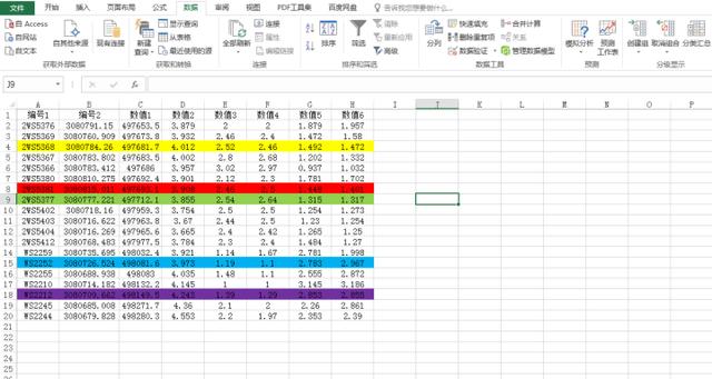 excel多行删除重复数据保留一条（使用Excel删除重复数据所在的行）(23)