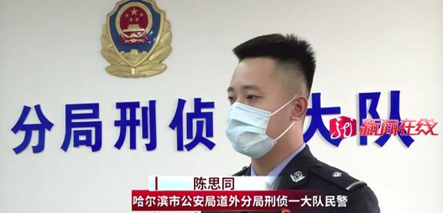 流窜入室盗窃50起4人全部落网（哈尔滨以盗窃为生）(5)