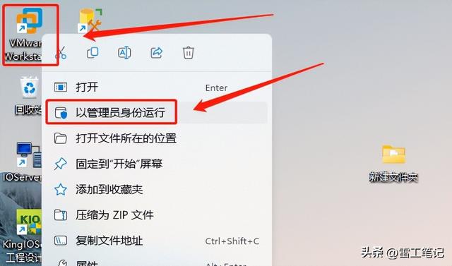 vmware虚拟机如何安装windows 10（虚拟机VMware虚拟机安装Windows）(14)