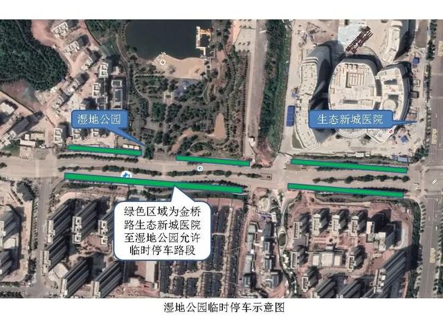 沙县哪些地方禁止停车（沙县城区这些路段允许小型汽车临时停放）(7)